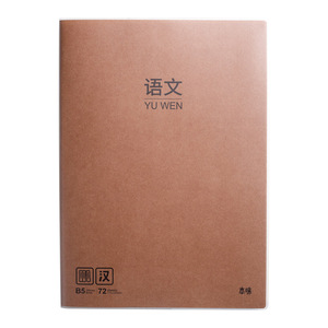 Cuaderno Chenguang B5 con Cubierta de Goma, 72 Páginas, Papel Grueso, para Uso en Oficina - Product Image 3