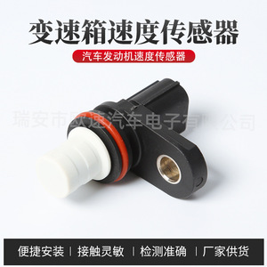 Transmission Speed <b>Sensor</b> 28810-RJ2-003 <b>For</b> Honda CVT Automatic Transmission Replacement Part - Product Image 5