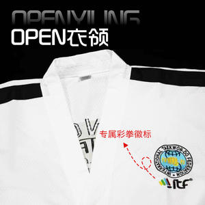 Uniforme de Taekwondo Qingdao Itaik unisexe, respirant, pour l'entraînement aux arts martiaux et la compétition de défense personnelle - Product Image 4