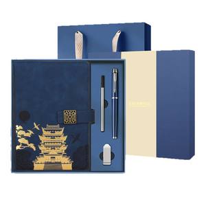 Ensemble cadeau de carnet Huawei style chinois A5, cadeau d'affaires personnalisé avec stylo et flacon, impression de logo personnalisée - Product Image 4