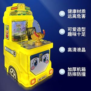 Juegos de Arcade al por Mayor, Salas de Juegos, Máquinas de Arcade Comerciales que Funcionan con Monedas, Máquinas Tragamonedas para Niños - Product Image 3