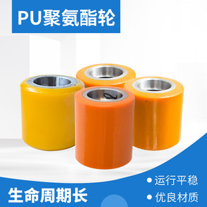 Ruedas de Poliuretano Noli para Montacargas, Rueda de Soporte de Carga para Apilador Eléctrico, Uso General, Nuevas - Product Image 5