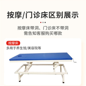 Table de massage réglable avec cadre métallique et éponge de densité moyenne, manuelle et électrique, pour chambre, bureau et espace commercial - Product Image 4