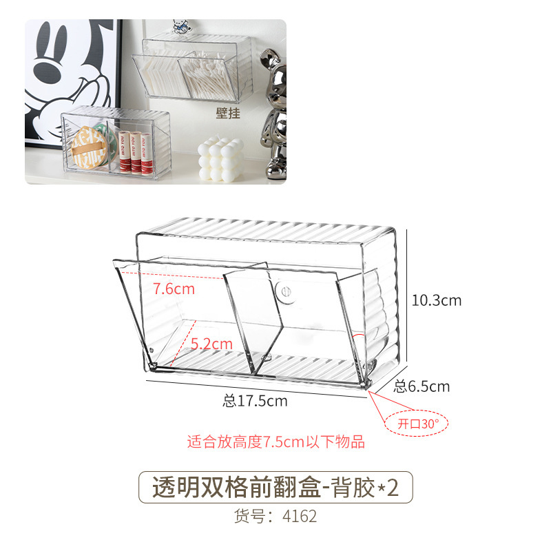 Double front flip box-1 transparent