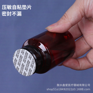 Botella de Vidrio Marrón de 60 ml, 100 ml, 150 ml, 200 ml, Envase Médico y de Belleza a Prueba de Luz con Tapa Metálica Sellada - Product Image 4