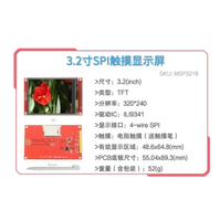 Module d'écran tactile LCD TFT Offre Spéciale haute qualité 2.2/2.4/2.8/3.2/3.5/4.0 pouces MARQUE ORIGINALE Standard CN;GUA