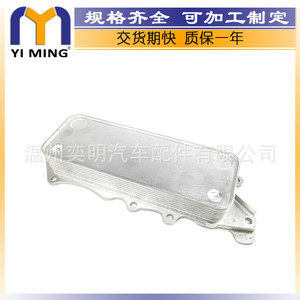 ออยล์คูลเลอร์สำหรับเมอร์เซเดสเบนซ์ W164 W211 ML320 GL350 6421800165 6421880001 YM 091 - Product Image 2