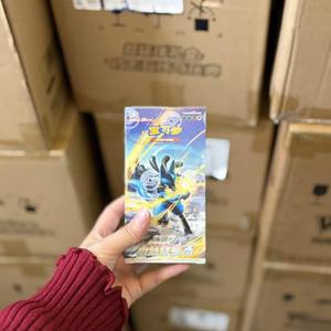 Booster Pack Pokémon Étoiles Audacieuses et Charmantes Édition « Brave » – Boîte Scellée d'Usine (Master Case) SC - Product Image 1