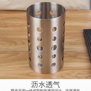 Stainless Steel Chopstick Holder Cylindrical 304 Kitchen Storage Rack For Chopsticks Spoon Standing Type - Product Image 4