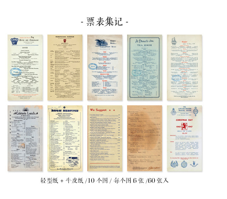 Collecte des billets