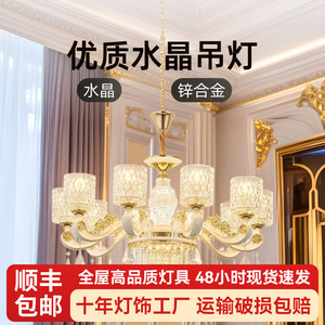 Luxury Crystal Chandelier Multi Head Led <b>Light</b> For Living Room Bedroom Dining Room Villa Hall Home Decor - Product Image 4