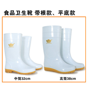 Bottes de pluie de qualité alimentaire, hautes, blanches, antidérapantes, résistantes aux acides et aux alcalis, chaussures de travail unisexes pour la cuisine - Product Image 3