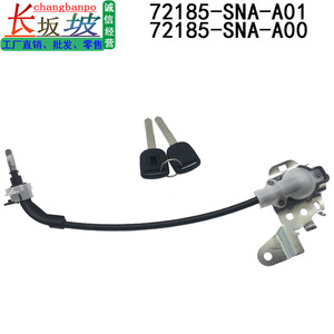 สำหรับฮอนด้า ไดร์เวอร์ไซด์ ดอร์ล็อค ซิลิโคน 72185-SNA-A01 พร้อมสายไฟสำหรับอะไหล่ทดแทนซีวิค FA1 - Product Image 5