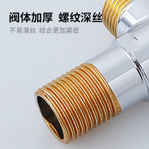 Robinet d'angle en acier inoxydable Zimani, filetage mâle 20 mm, à molette, pour eau chaude et froide, fixation murale pour toilettes - Product Image 4