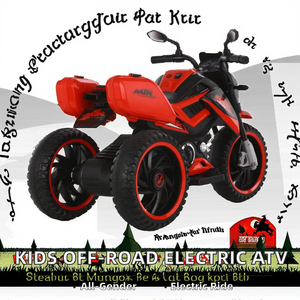 Moto Elettrica ATV Ricaricabile per Bambini e Bambine 2-4 Anni, Giocattolo Cavalcabile a Batteria, Design Passeggino in Plastica - Product Image 3