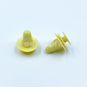 คลิปยึดตกแต่งภายในรถยนต์ Shuangxuan ขนาด 13.2 มม. สีเหลือง สำหรับการปรับปรุงและติดตั้งอุปกรณ์ยึดในรถยนต์ - Product Image 2
