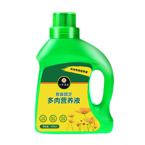 Solución nutritiva específica para suculentas de 500 ml para raíces fuertes y hojas brillantes - Product Image 2