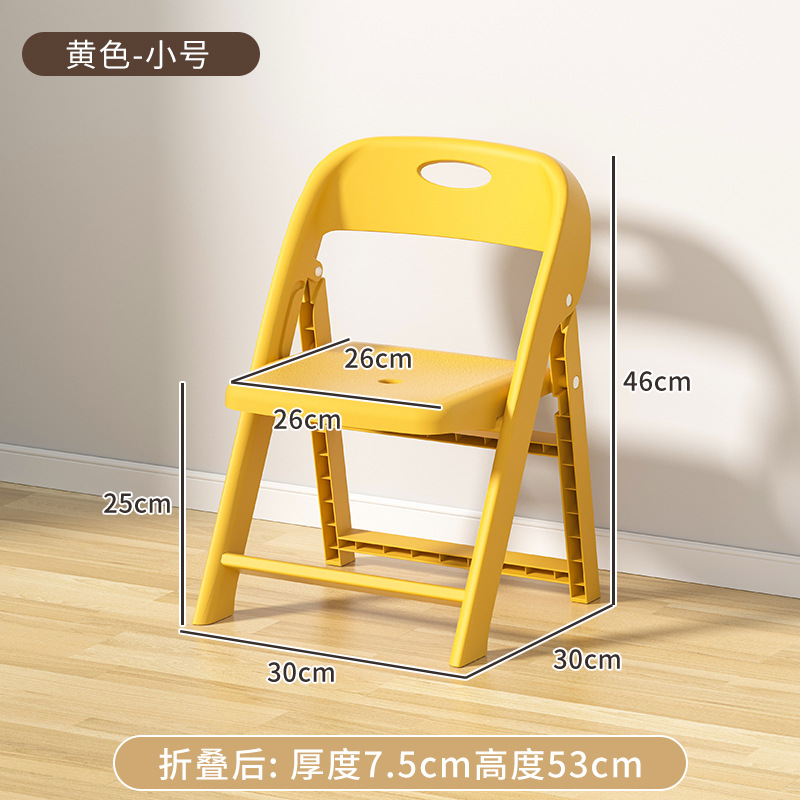 Yellow - Small