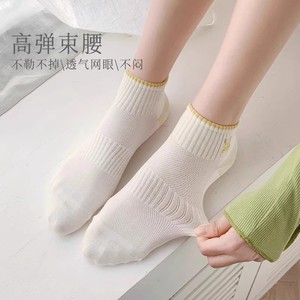Spring Summer Women's Short Socks Fresh Milk Green Cartoon Breathable Cotton Boat Socks Regular Casual Style - Product Image 3