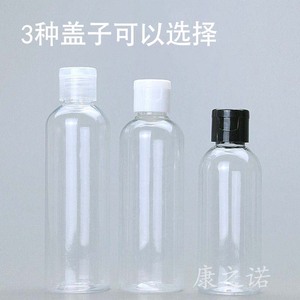 Botella de Plástico Transparente con Tapa Abatible para Emulsiones, 30 ml, Forma de Cilindro, con Tapa de Mariposa, para Muestras de Cosméticos - Product Image 5