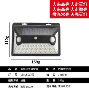 ไฟสวนพลังงานแสงอาทิตย์ 118 LED แบบสองหัวตรวจจับการเคลื่อนไหวของมนุษย์ สำหรับติดตั้งภายนอกอาคาร รั้ว กำแพง ถนน แสงสว่างภูมิทัศน์ ลานบ้าน - Product Image 3