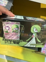 Jeu de cartes à collectionner Pokémon TCG en chinois simplifié Gardevoir Ex Master Strategy Deck Set, scellé en usine, cartes à collectionner compétitives