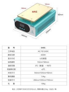 Uyue 946S Làm Nóng Đầu Trạm 400W Tấm Sưởi Ấm Cho Điện Thoại Màn Hình <span class=keywords><strong>LCD</strong></span> Tách Máy Preheater Kỹ Thuật Số Nhiệt Nền Tảng - Product Image 5