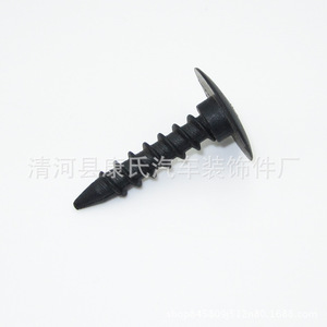 Tornillo autorroscante de plástico KS 1269 para reemplazo y reparación de clips de fijación de parachoques y guardabarros de automóviles - Product Image 5