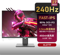 Moniteur de jeu 27 pouces 4K 240Hz, UHD Nano IPS 1ms GTG HDR600, mode FHD pour jeux PC