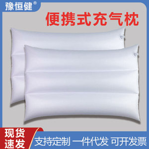 Inflatable pillow, portable travel pillow, medical use air <b>cushion</b>, lumbar pillow, leg <b>cushion</b>, outdoor sleeping pillow, square - Product Image 5