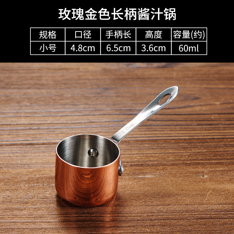 60ml Stainless Steel Juice Bowl [Rose Gold]