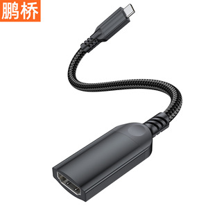 Câble adaptateur Pengqiao Type C vers HDMI femelle 4K 60Hz pour ordinateur portable, projecteur, téléviseur - Product Image 4