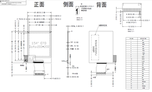 1,54 inch E-Ink displaymodule, Eink E Ink display 200x200 zwart-wit BWR BWRY E-paper Epaper E-paper scherm voor draagbare ESL Pro - Product Image 3