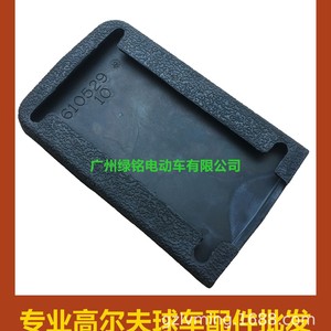 Pédale d'accélérateur EZGO RXV pour voitures de golf et de tourisme, en caoutchouc, 600255 610529, accessoires 600255 610529 - Product Image 1