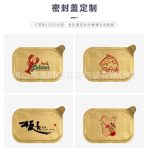 Meishida <b>Square</b> Aluminum Foil <b>Container</b> 325ml With <b>Plastic</b> Lid Disposable For Takeout And Baking - Product Image 4