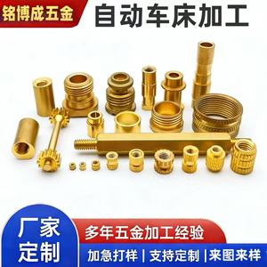 Pièces sur mesure en laiton, aluminium, acier et acier inoxydable usinées par CNC Mingbocheng Hardware pour composants d'automatisation robotique - Product Image 5