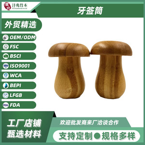 <b>Bamboo</b> Toothpick Holder Mushroom Shape 6x6x8cm Handmade For Home Dining <b>Table</b> Decor - Product Image 3