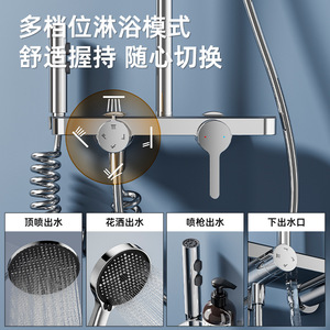 Luxury Electroplated <b>Shower</b> Set With Aluminum Alloy Pressurized Head Dual <b>Control</b> Cooling Heating Rain Infused - Product Image 3