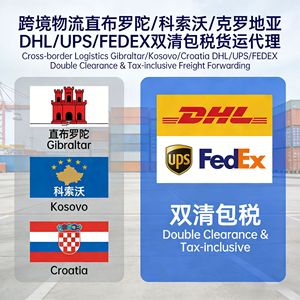 Logistique internationale, transport transfrontalier, fret DDP DDU FCL LCL, dédouanement, Europe, Amérique du Nord - Product Image 2