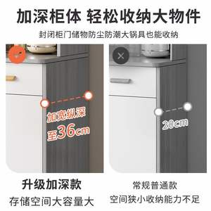 Buffet de Cuisine Intégré avec Rangement de Porte Multicouche Meuble d'Appoint pour Salle à Manger et Salon avec Étagère à Thé Murale - Product Image 2