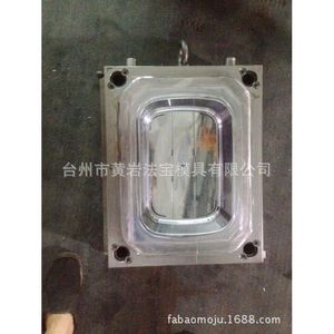 <b>Plastic</b> Mold For Fruit <b>Basket</b> And Plate Multi Cavity Injection Molding Semi Fixed Daily Necessities - Product Image 2