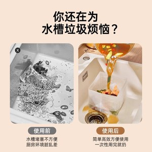 Sacs de vidange autoportants jetables pour évier de cuisine, filtre en maille pour la collecte des déchets, 30 pièces par boîte - Product Image 5