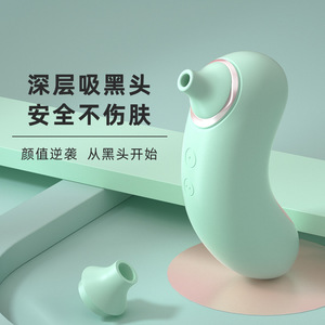 Dispositivo Eléctrico Recargable para la Limpieza Facial Sega Vacuum Blackhead Remover SG-3021 con Carga USB-C - Product Image 3