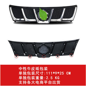 Calandre de pare-chocs avant Suzuki noir brillant argenté en plastique ABS pour Vitara 2016-2021, pièce de modification de carrosserie - Product Image 5