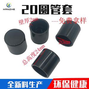 Funda de PVC Hanzhe de 20 mm, redonda, negra, transparente, para cubrir patas de mesa y silla - Product Image 3