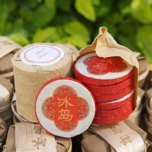 Petits gâteaux au thé sucrés islandais, thé santé aux herbes, en stock et expédiés rapidement - Product Image 4