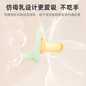 จุกนมหลอกเด็กรูปหัวใจ ขนาดมาตรฐาน ไหลช้า 0-12 เดือน สีฟ้า ซิลิโคนเนื้อนุ่ม - Product Image 4