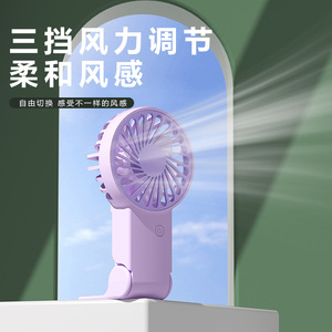 พัดลมมือถือขนาดเล็กแบบชาร์จ USB แบบพับได้แบบพกพาสำหรับใช้กลางแจ้งมอเตอร์ DC มีให้เลือก 3 สี - Product Image 5