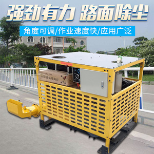 เครื่องเป่าลมดันหิมะบนถนนแบบดีเซล แรงลมสูง ควบคุมระยะไกล สีเหลือง - Product Image 3
