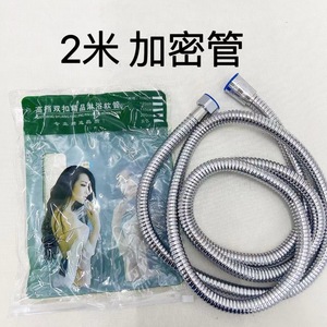 Tuyau de douche flexible en alliage de zinc de 2 mètres, diamètre intérieur fileté de 1/2 pouce, design minimaliste - Product Image 5